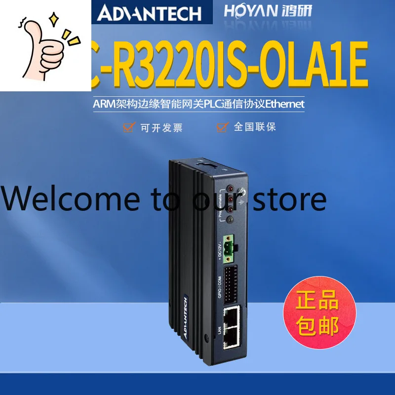 Taiwan Advantech EPC-R3220IS-OLA1E New ARM Architecture Edge Intelligent Gateway PLC Communication Protocol