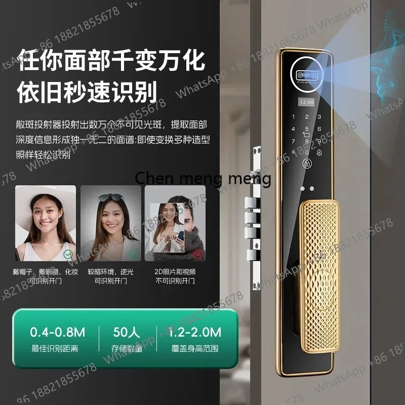 Brass door fingerprint lock, European automatic double door electronic lock password lock 3D facial recognition