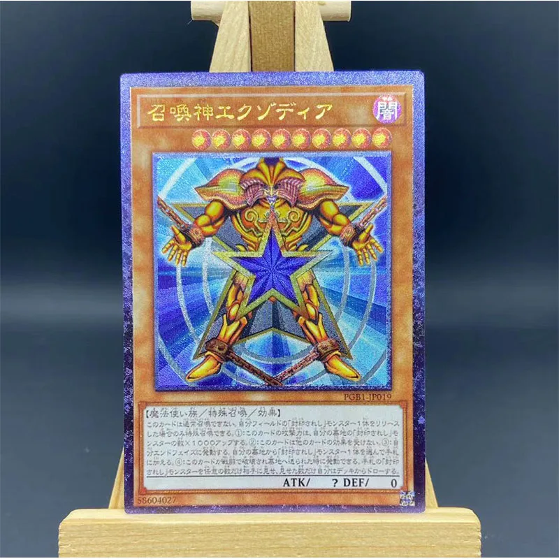 Diy Yu-Gi-Oh! Exodia The Forbidden One Card Set Anime Rare Collection Flash Card Cartoon Board Game Toys Christmas Gift