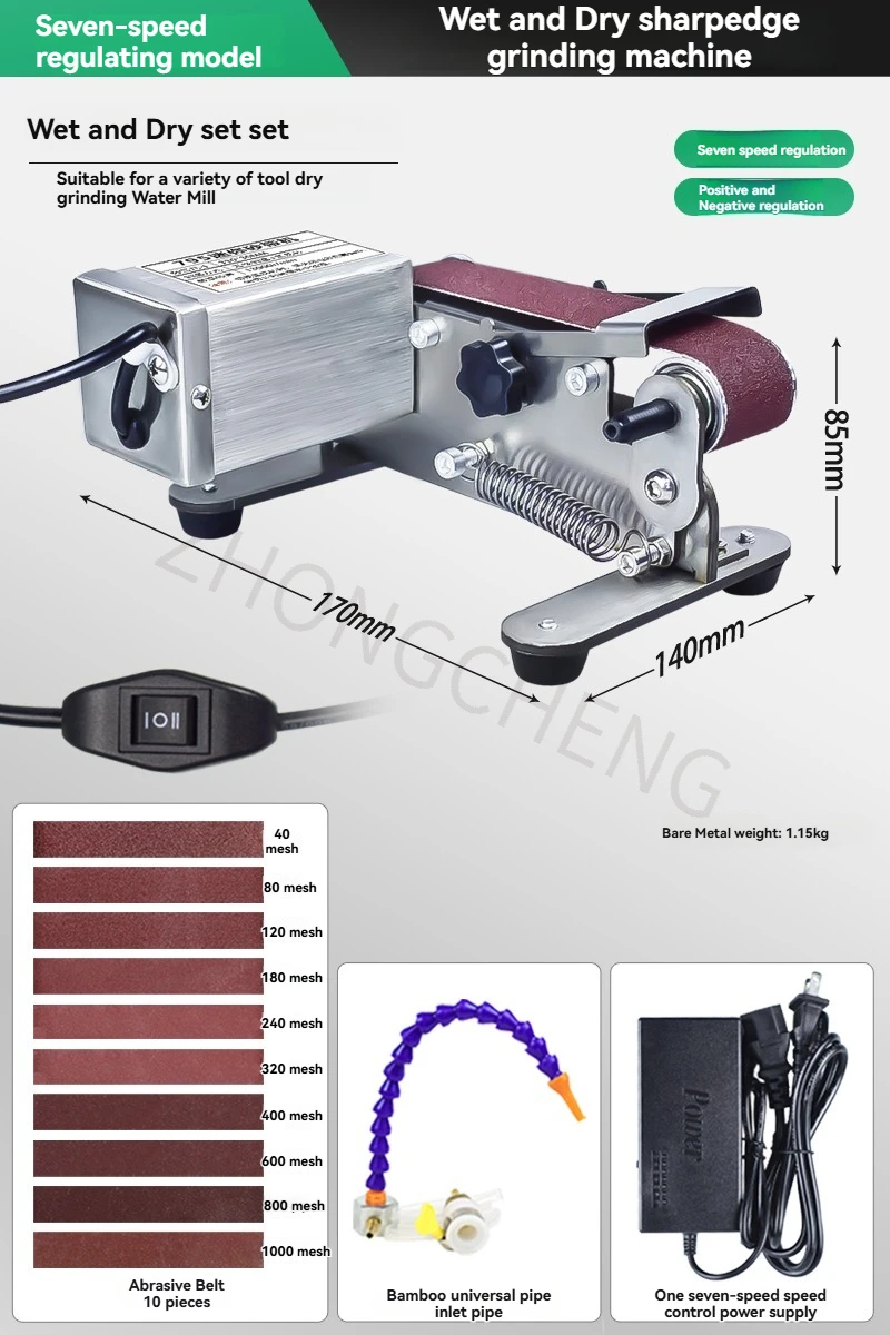 Wassergekühlter elektrischer Bandschleifer zum Messerschärfen, vollautomatische kleine Haushaltsschleifmaschine.