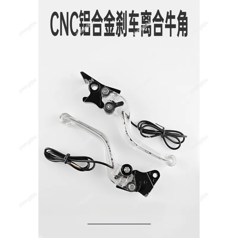 LED Light Brake Clutch Lever, Turn Signal Horn Handle for Front Rear Disc Drum Brake Motorcycle