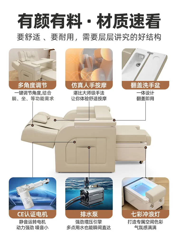 Multifunctional electric massage foot sofa foot bath electric foot sofa foot soaking sofa