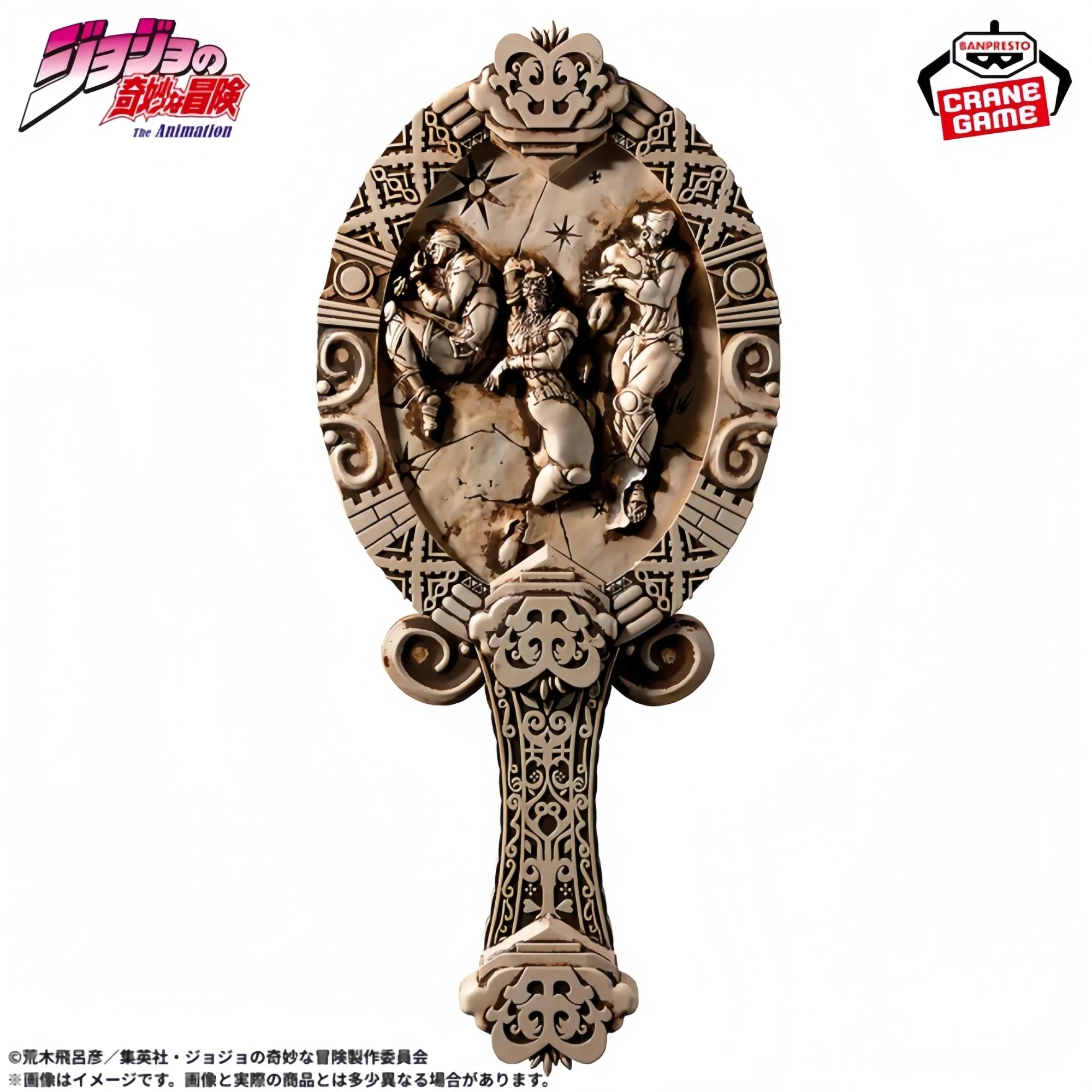 

In Stock Genuine Banpresto Bandai Jojo's Bizarre Adventure Pillar Men Mirror About 22Cm New and Unopened Selected Gifts