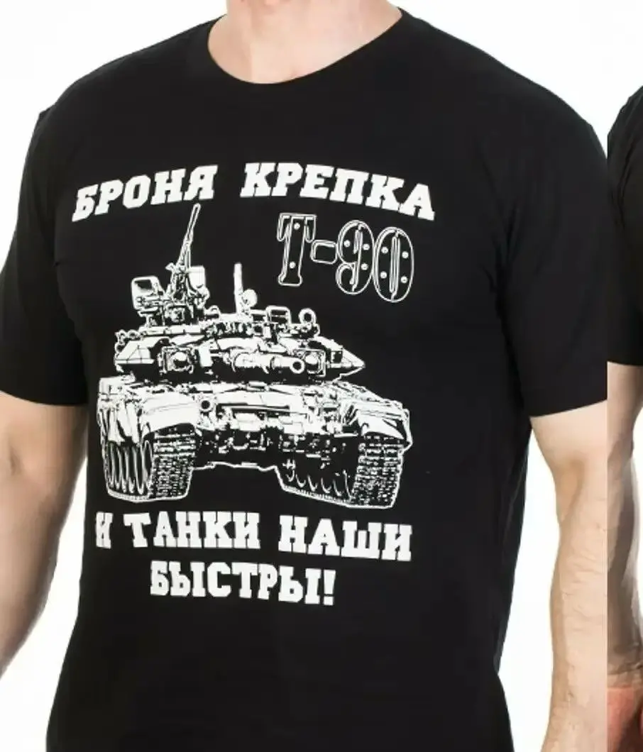 Russian Tank Troops T-90 Main Battle Tank T-Shirt 100% Cotton O-Neck Short Sleeve Summer Casual Mens T-shirt Tee Size S-3XL