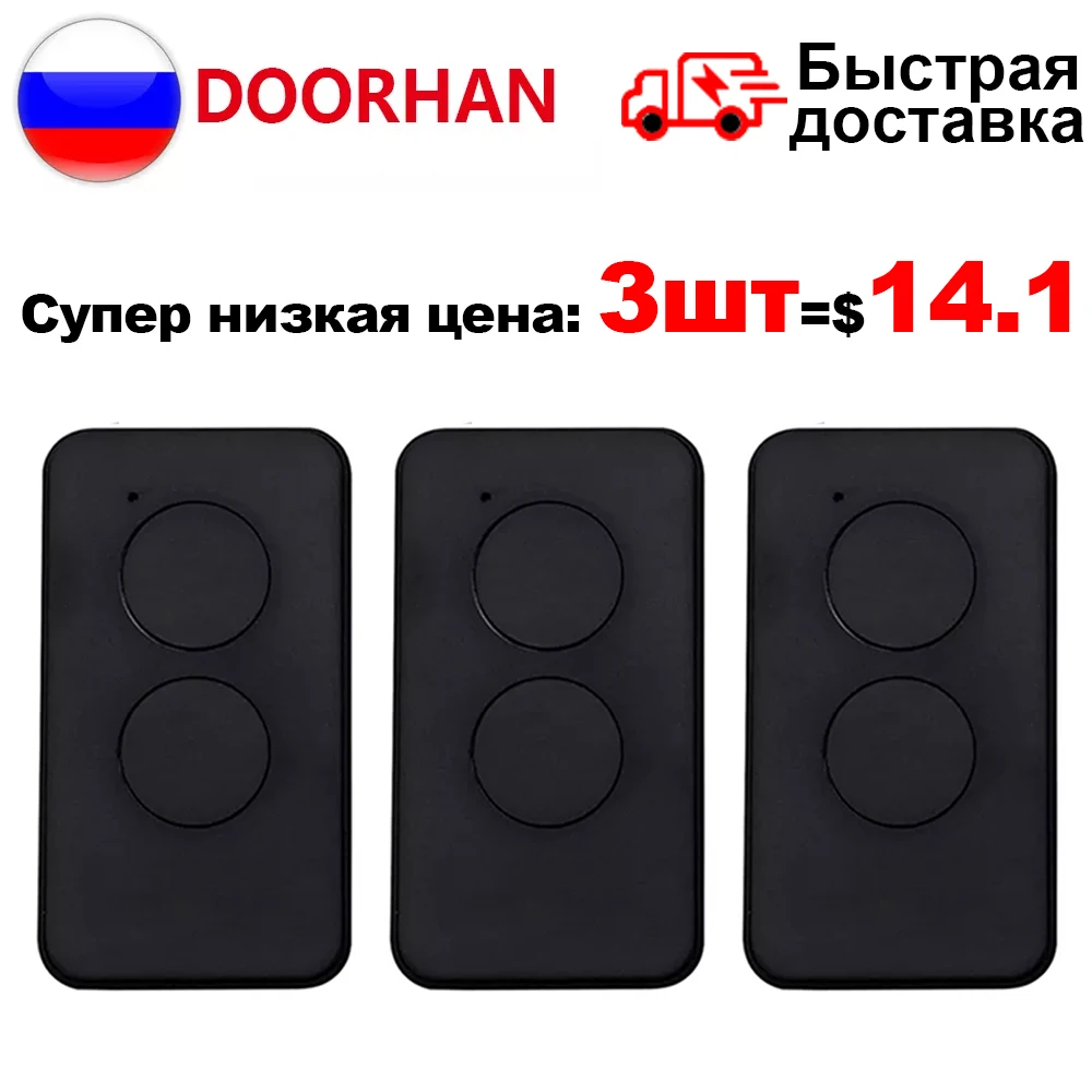 Imagem -03 - Controle Remoto para Garage Gate Compatível com Doorhan Transporter2 Pro Transform4 433mhz Barreira Deslizante Swing Gate Pcs