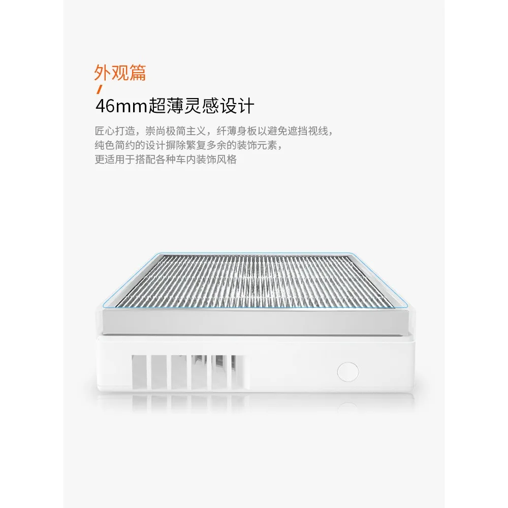 Portable Dual‑Use Air Purifier for Car and Desktop Formaldehyde PM2.5 Odor Vehicle Exhaust Air Cleaning Device