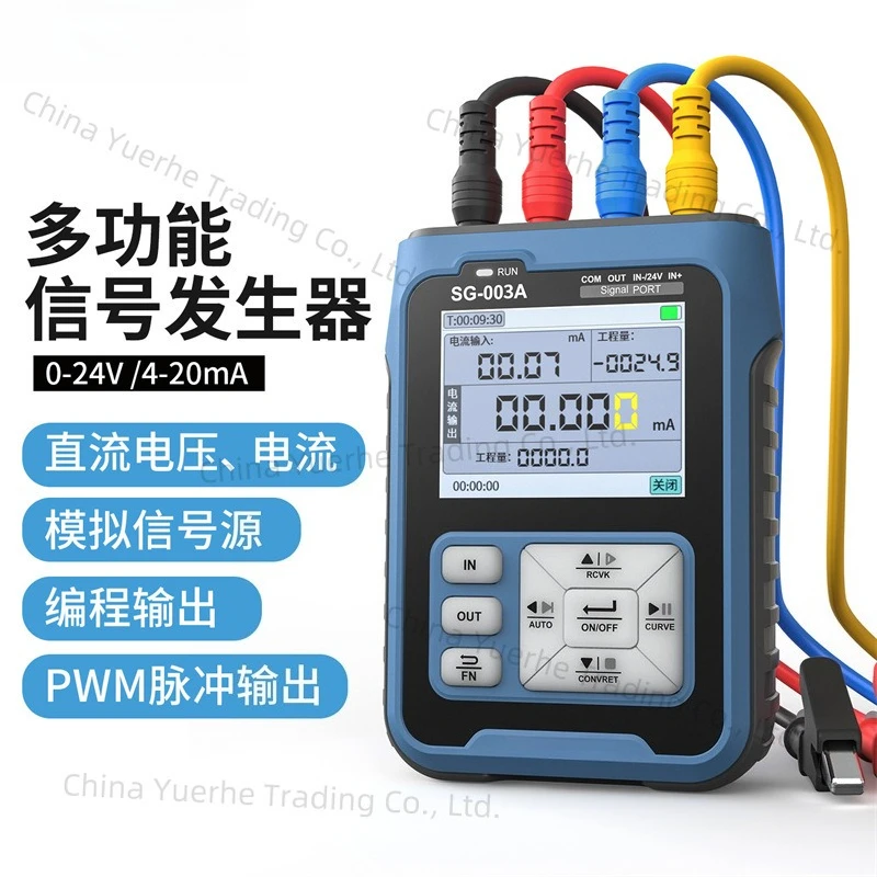 

SG-003A Multifunctional Signal Generator 4-20ma Voltage and Current Analog Process Calibrator