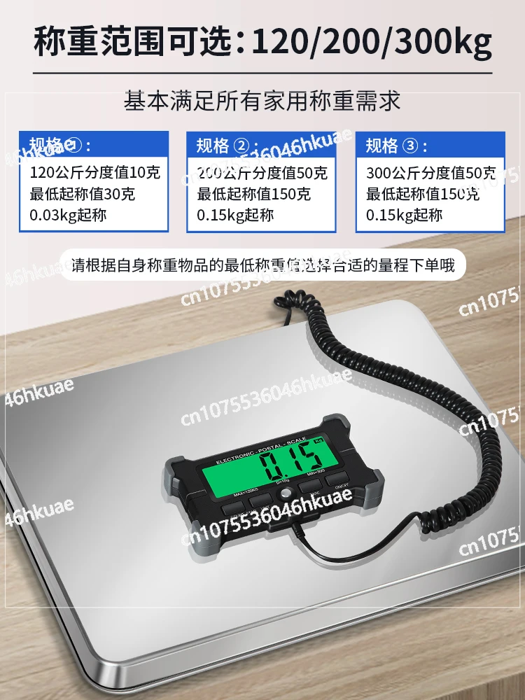 Portable 300kg express package electronic scale commercial table scale portable 120kg fruit scale small