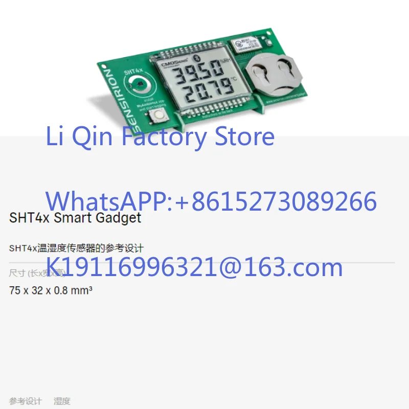 Incubator Sensor Smart Small Meter SHT4X Thermohygrometer