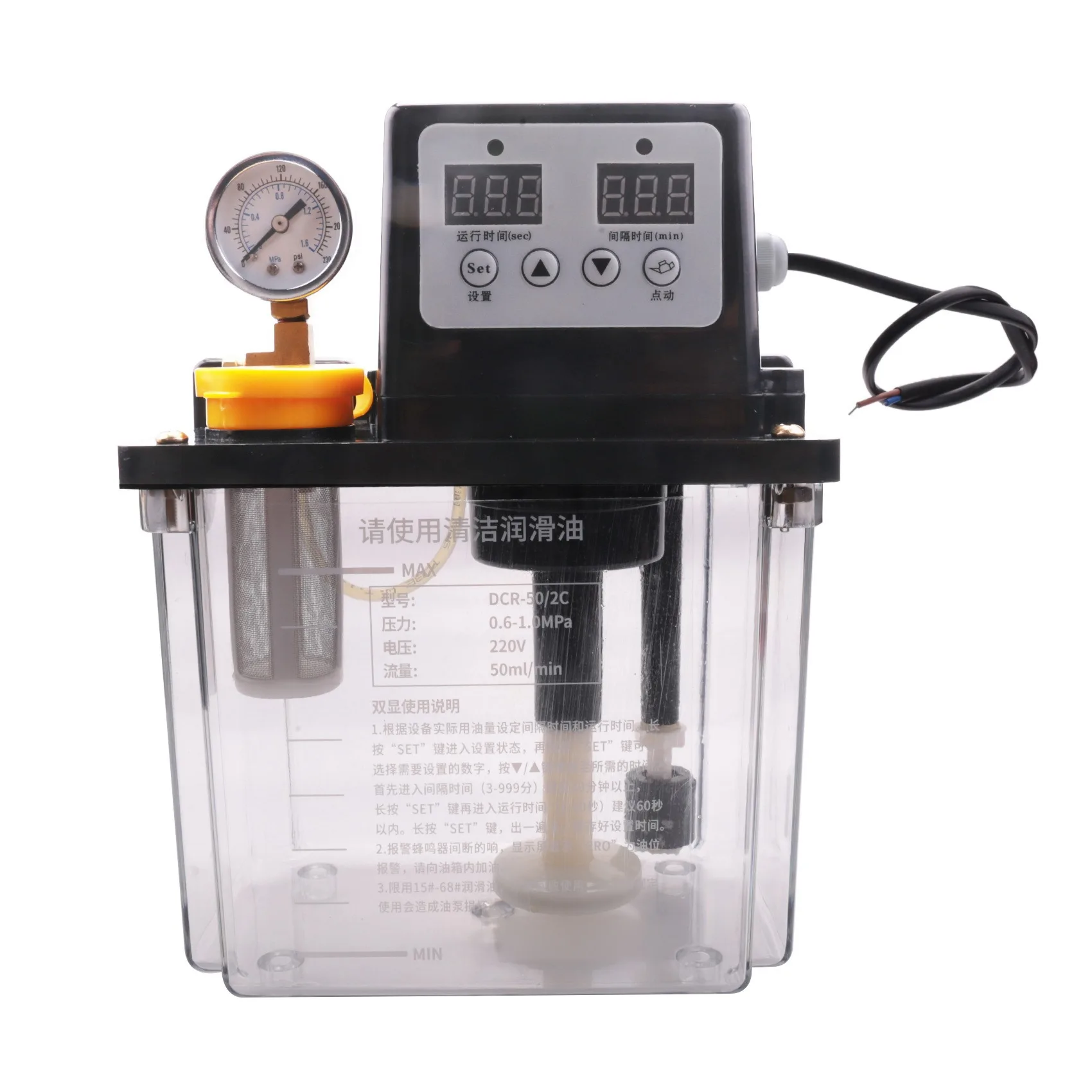 2L Lubricating Oil Pump Automatic Lubricating Oil Pump Electromagnetic Lubrication Pump Lubricator with Pressure Gauge