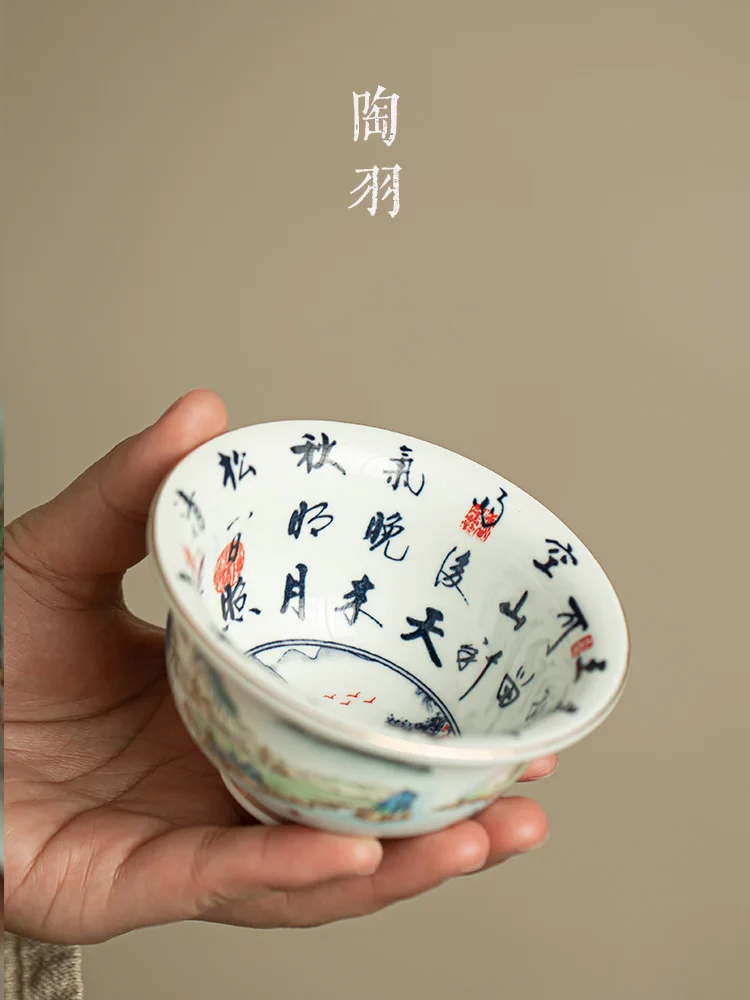 Ceramic Powder Colored Qianli Jiangshan Master Press Hand Home Personal Tea Cup