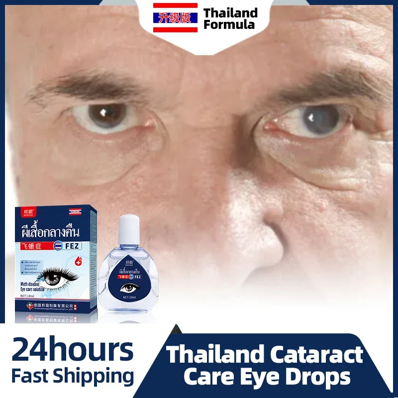 

Cataract Treatment Eye Drops Cleaner Apply To Pain Dry Itchy Eyes Fatigue Removal Blurred Vision Thailand Formula Medicine