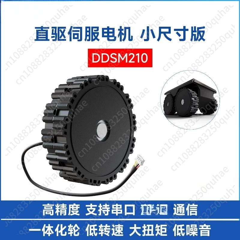 DDSM210 Integrated Wheel Hub Motor, DC Servo High Torque Low Speed with Driver for RC Car Making
