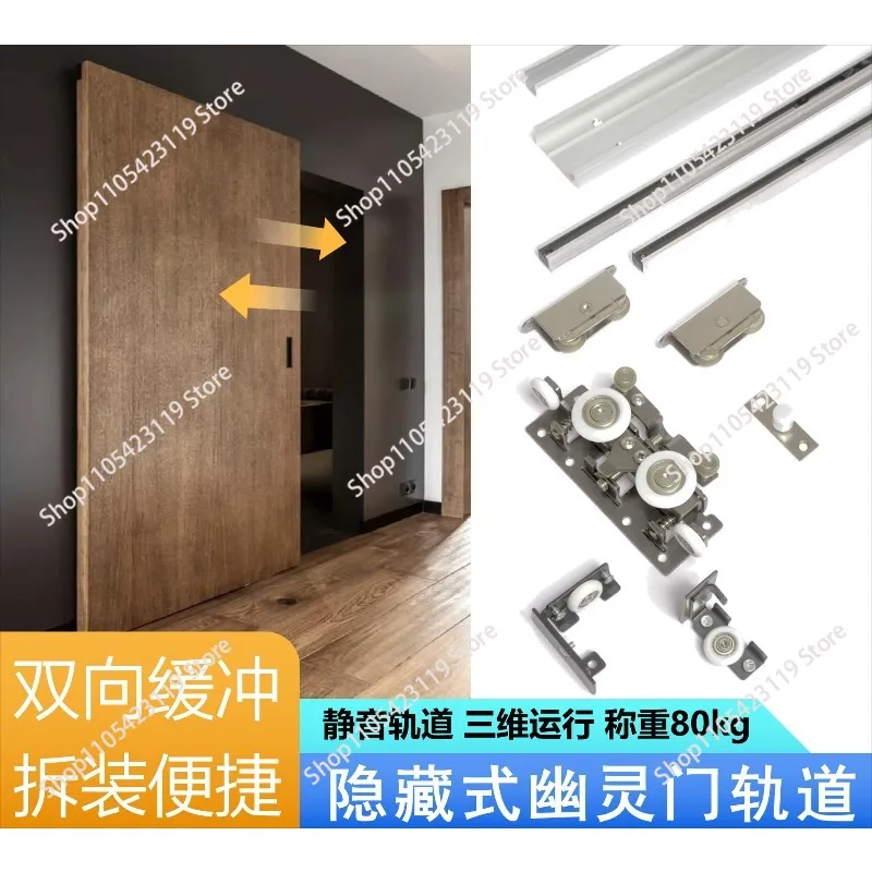 1Set Invisible Track Floating Ghost Sliding Barn Door Roller Wheels Kit Two Way Soft Closing