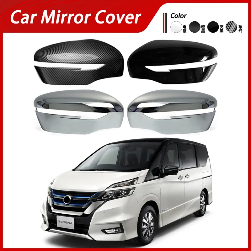 Suitable for 17-22 models of Nissan Serena C27 rearview mirror cover, reverse mirror shell, carbon fiber textured reflector cove