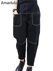 Amax luluE Korean Black Loose Casual Harem Pants 2024 Autumn Fashion Women Elastic Vintage Trousers Female Solid Color Pantalons