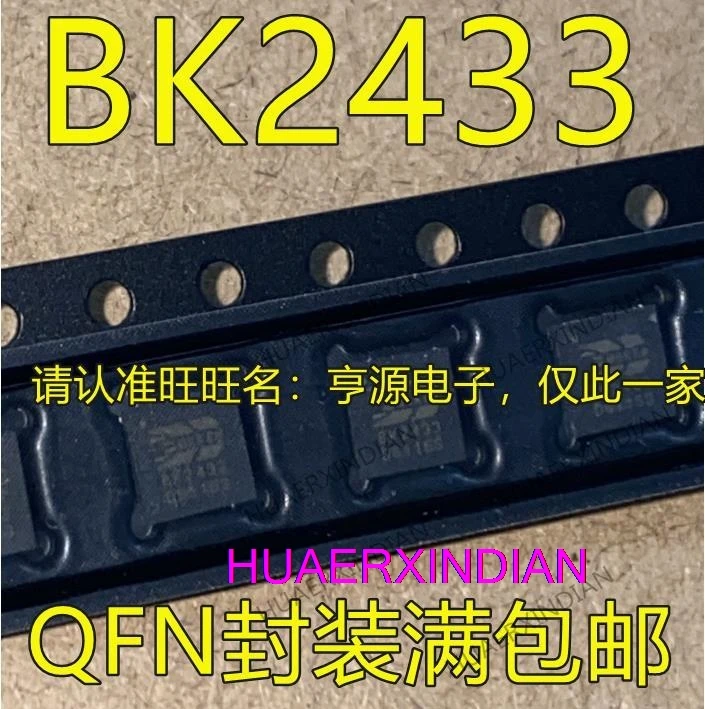 

10 шт. новый оригинальный BK2433 QFN