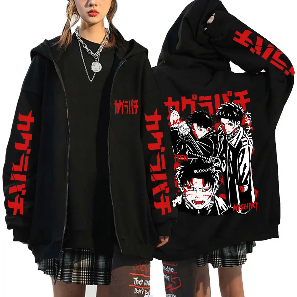 

Hot Sale New Anime Kagurabachi Rokuhira Chihiro Zipper Hoodie Men Women Fashion Casual Zip Up Jacket Male Manga Cool Streetwear