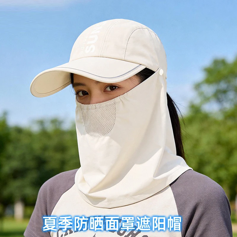 

New summer wide-brimmed sun-protective outdoor sports baseball cap with detachable face-covering mask for sun protection