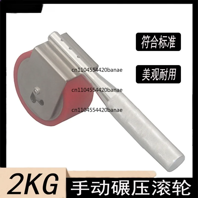 2Kg standard manual rolling roller, tape holding force, viscosity testing machine, press roller, hand push wheel