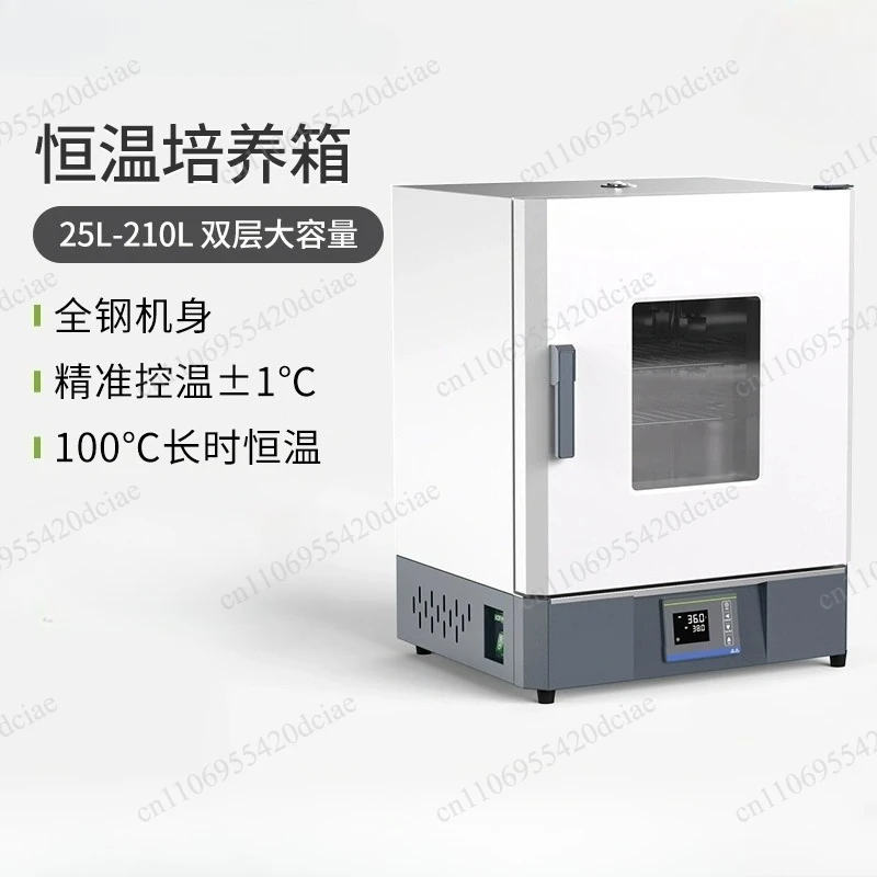 

Stainless Steel Seed Germination Cabinet, LC-HN-25/40/60BS Constant Temperature & Humidity Incubator