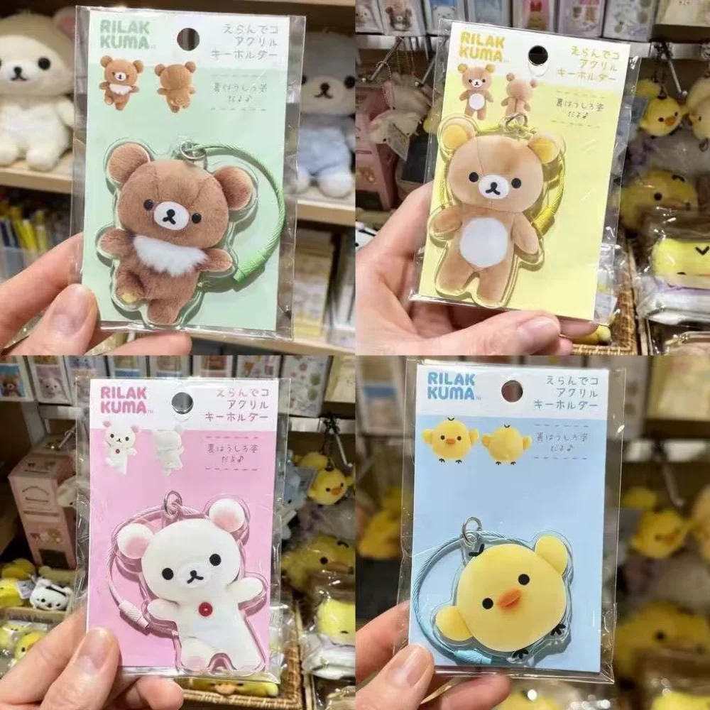 

Cartoon Anime Image Rilakkuma Acrylic Keychain Creativity Large Size Pattern Kawaii Couple Backpack Decoration Pendant Gift Toy