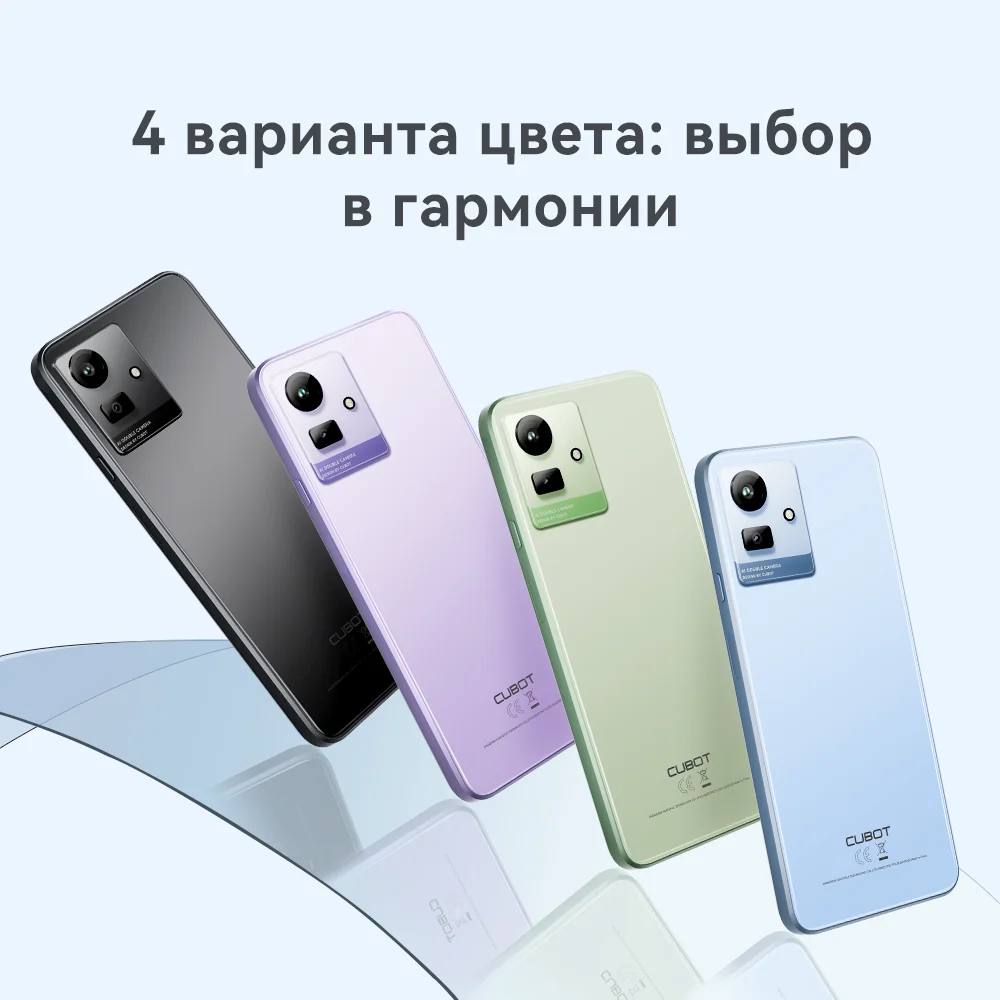 Смартфон Cubot-Note 50, 16 ГБ ОЗУ (8 ГБ + 8 ГБ расширенной памяти), 256 ГБ ПЗУ, экран 6,56 дюйма, 90 Гц, Octa-Core, NFC, камера 50 МП, 5200 мАч