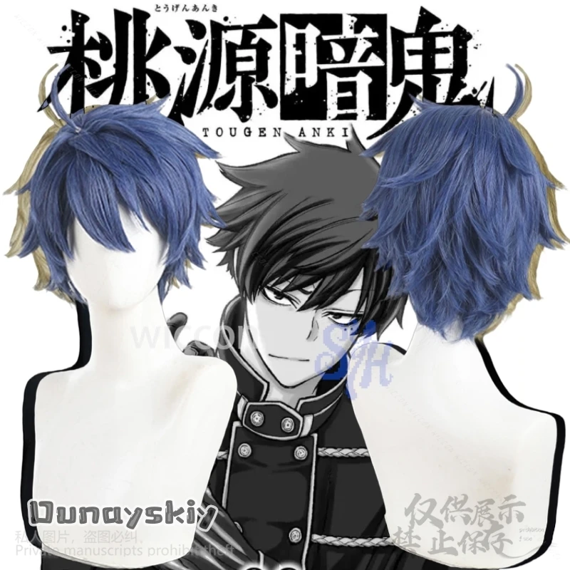 

Shiki Ichinose Cosplay GACHIAKUTA Anime Costume Dark Blue Synthetic Hair Wig Heat Resistant Hair Halloween Party Role Play Cos