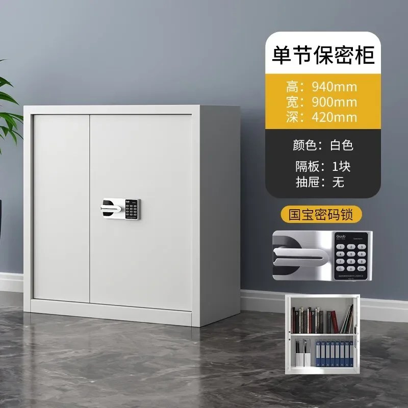 Confidentiality cabinet, office electronic password lock, metal short cabinet, safe, file cabinet, national security lock,