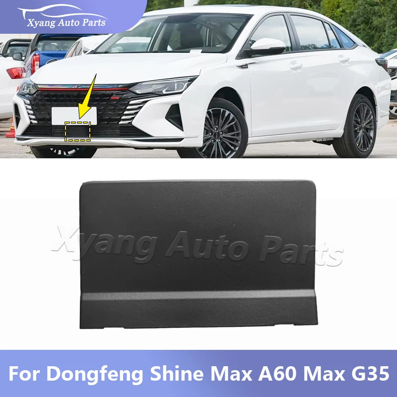 Millimeter Wave Radar Trim Cover ACC Trim Cover For Dongfeng Shine Max A60 Max G35