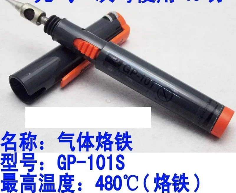 Japan GOOT/GP-101S air soldering iron wireless