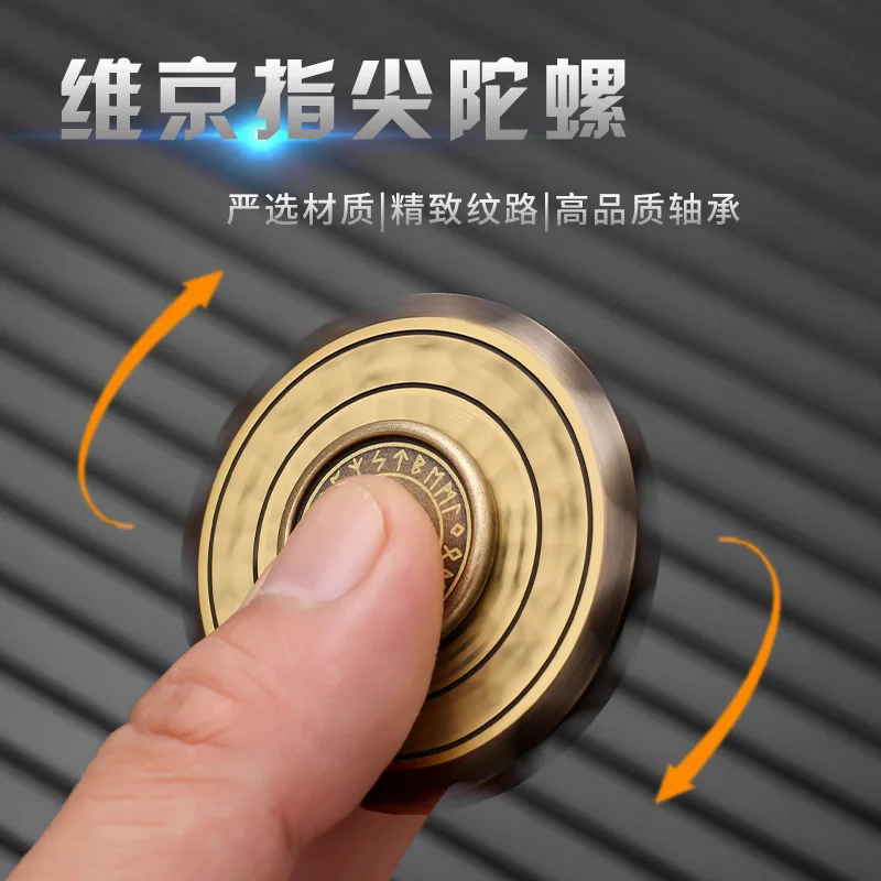 EDC Viking Pirate Fidget Spinner Double-sided Retro Brass Metal Stress Relief Rotating Finger Toy Funny Adult Gift