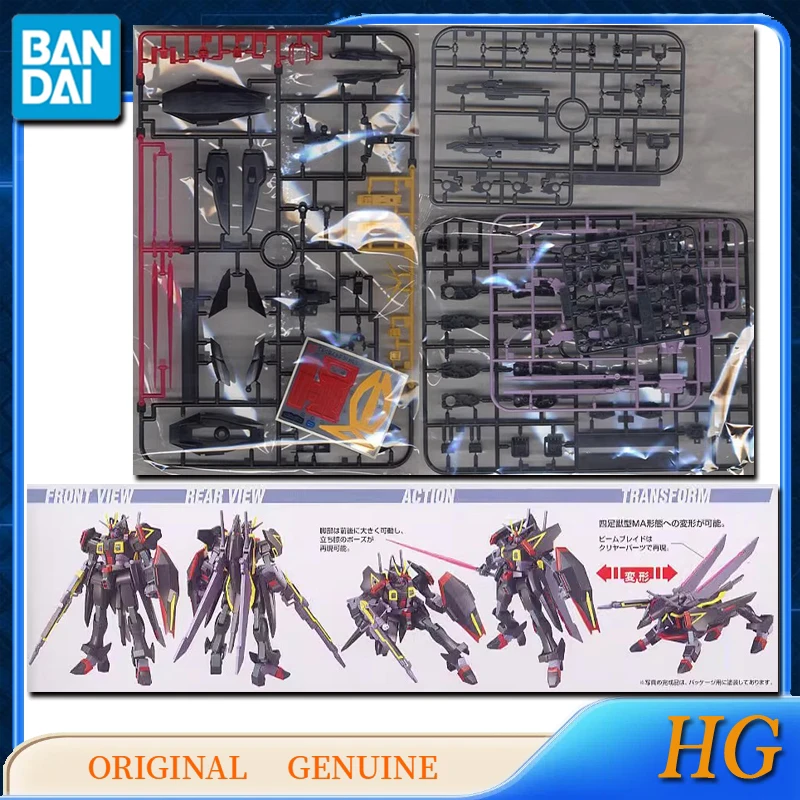 Bandai Original Genuine HG GAIA GUNDAM ZGMF-X88S Anime Action Figures Toys for Boys Girls Kids Gift Collectible Model Ornaments