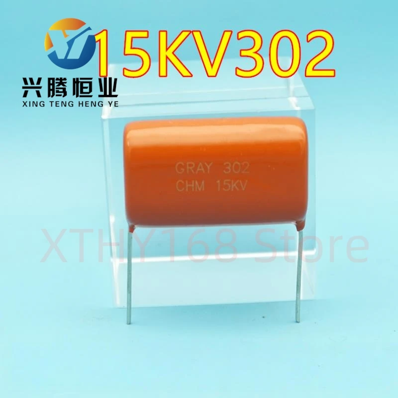 2PCS 302 CHM 15KV special high voltage CBB capacitor with good arc ignition effect 15KV 302 P38MM