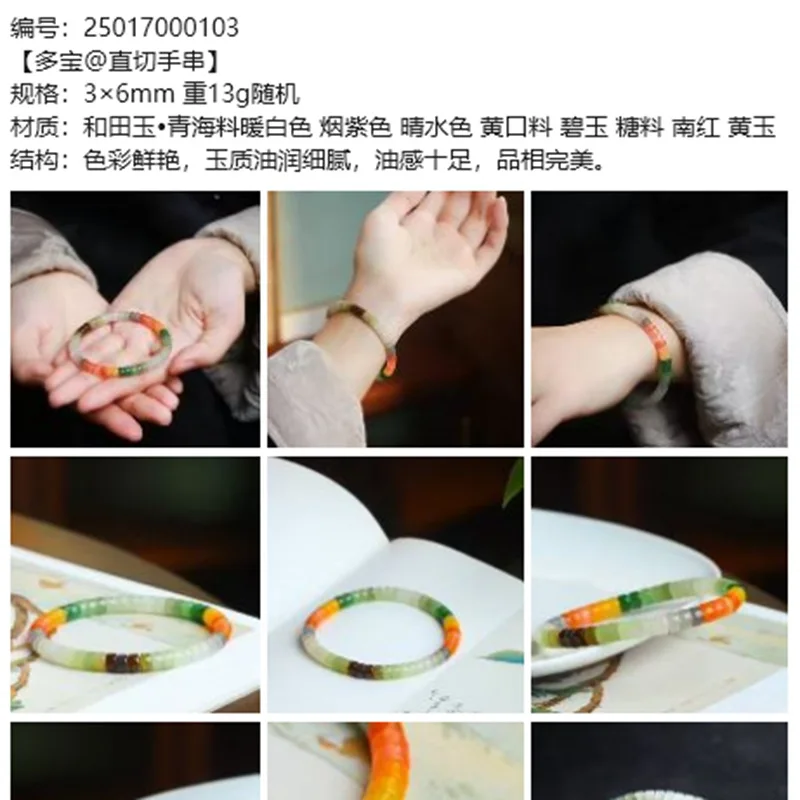 Supply Chain Natural Hetian Jade Qinghai Huangkou Material Multi-Gemstone Direct Cut