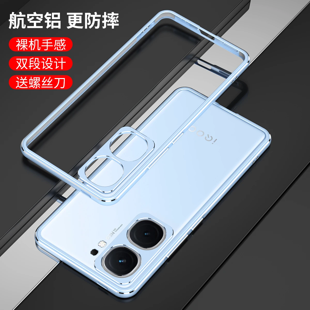 Fashion Bumper Case VIVO IQOO NEO 9 Pro 5G Luxury Aluminum Metal Phone Frame NEO9 Pro Metal Camera Lens Protector Case