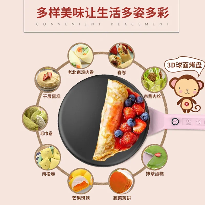 220V Popular Electric Crepe Pan with Spring Roll Skin Maker - Versatile Thin Pancake Machine for Home Use CCC
