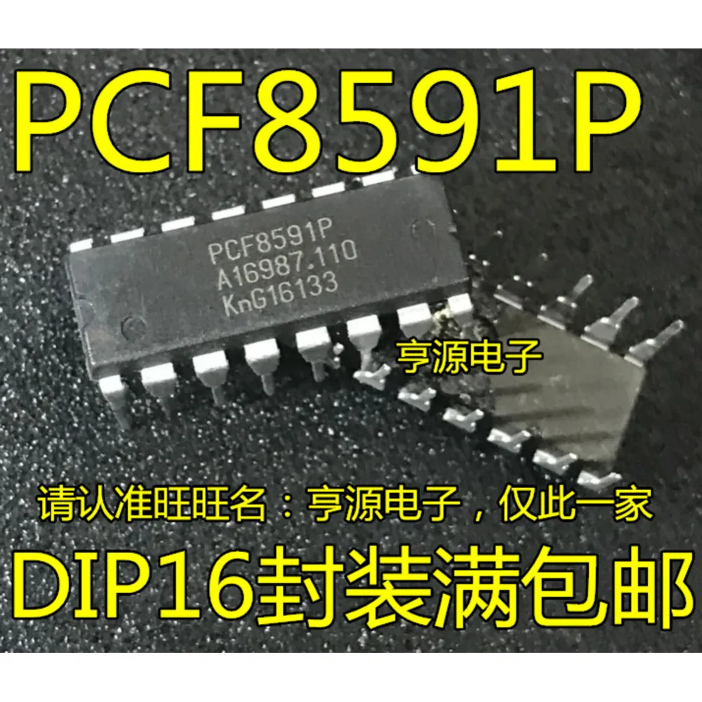PCF8591P PCF8591 DIP-16