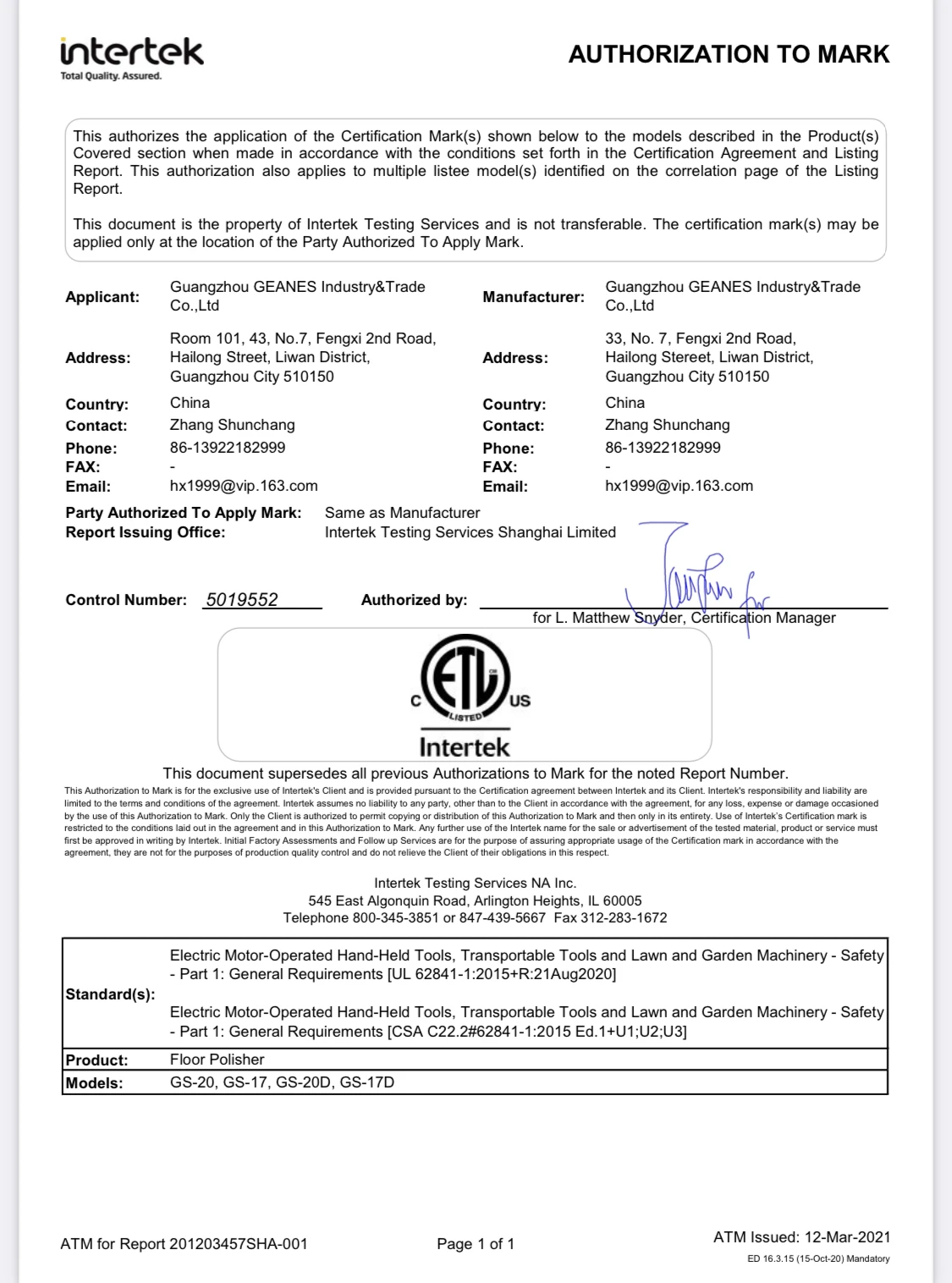 STLF Commercial Use 17"hotel School Floor Polishing Machine Floor  Scrubber Machine Cleaning Capret  Cleaning Machine with ETL
