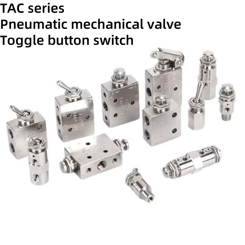 TAC series pneumatic mechanical valve toggle button switch TAC-3V/TAC-4V/TAC-31V/TAC-41V/TAC2-31P-34C/TAC2-41P-34C/TAC2-41PP-34C