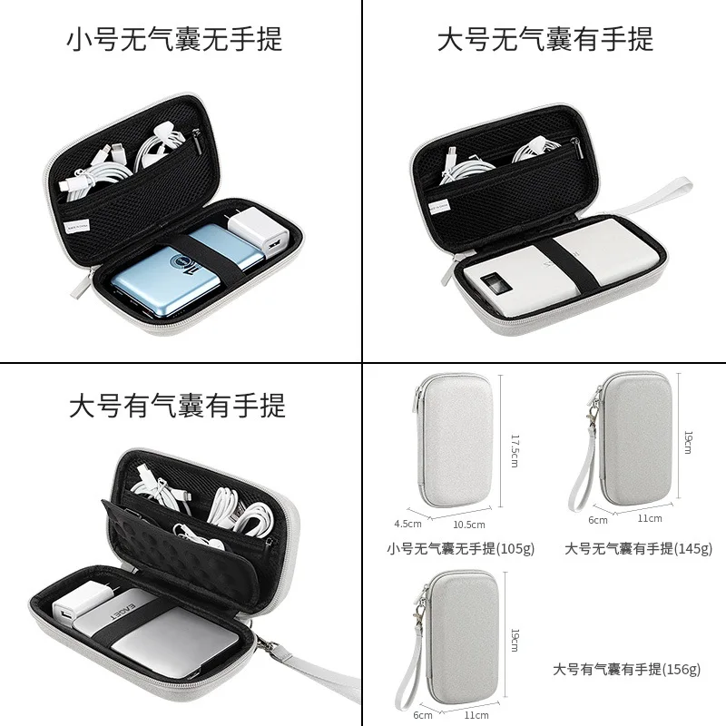 Multi-Functional Portable Hard Drive Enclosure Data Cable USB Flash Drive Power Bank Storage EVA Hard Material With Airbag Bag