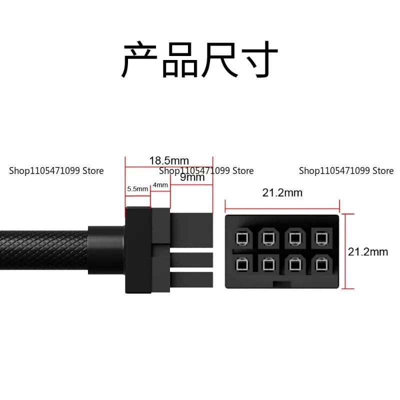 Graphics Card 8pin One-line Module Cable Power Supply Cable, Super Soft Embossed Cable