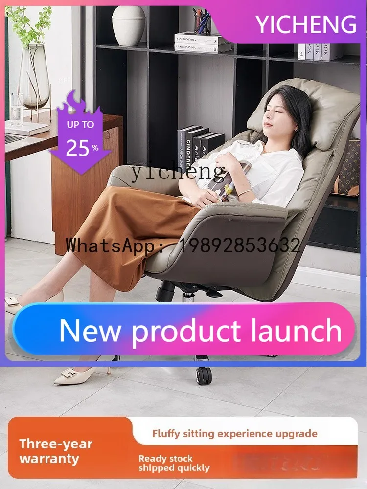 

X1 office chair comfortable sedentary boss chair office leather computer chair home reclining high-end