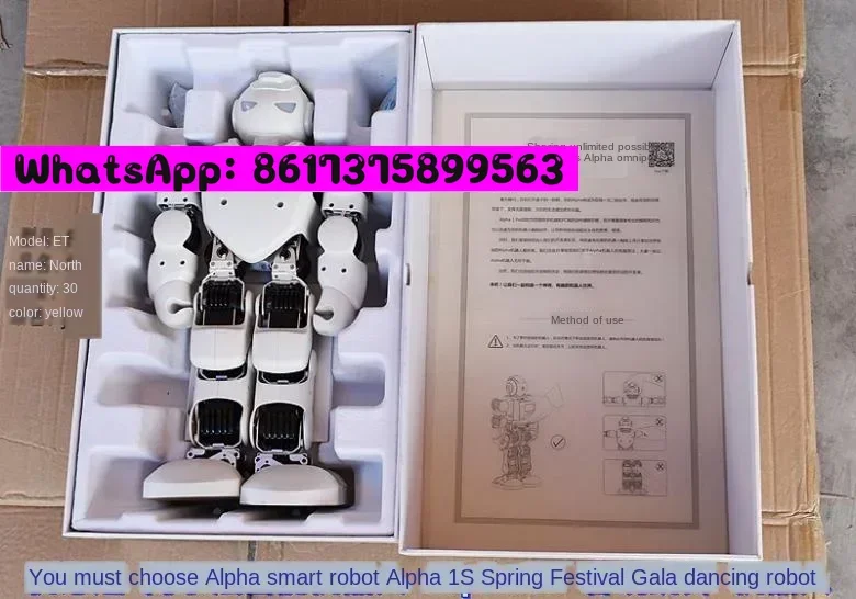 Alpha ligent Robot Alpha 1 S Spring Festival Gala Dancing Robot The shell is slight worn and the color is newer