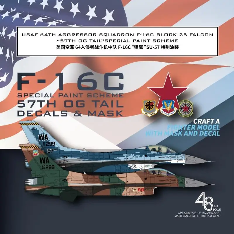 

Galaxy D48074 1/48 USAF 64-й агрессивный эскадридный блок 25 Фалькон «57TH OG TAIL» специальная схема краски