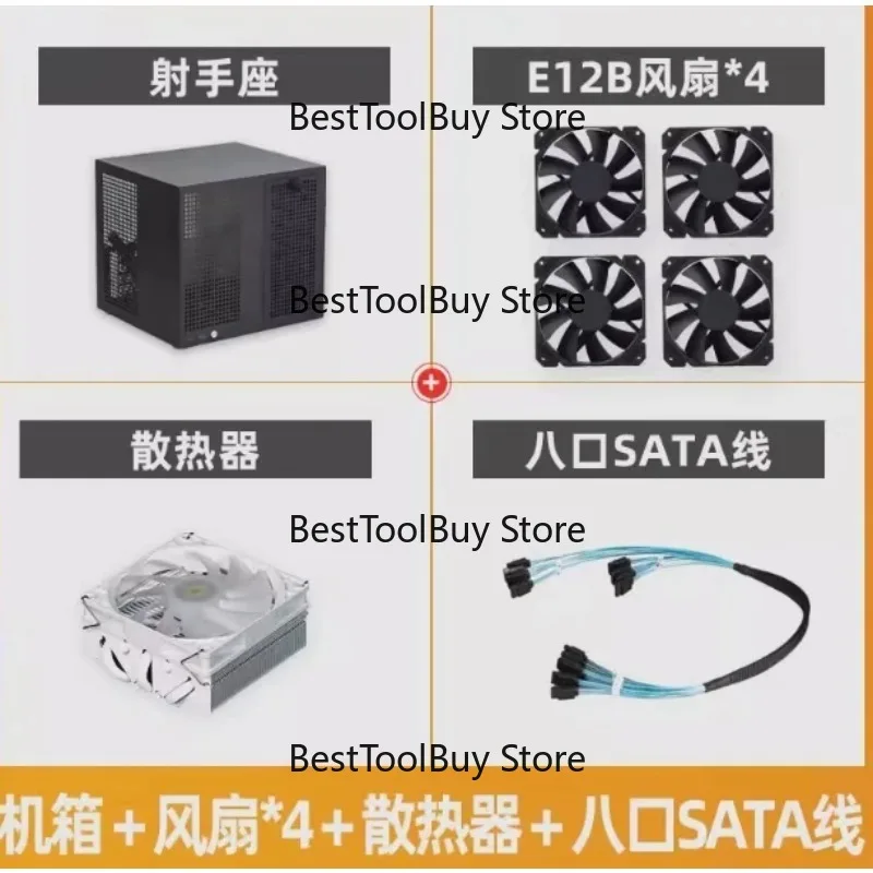 

Sagittarius 8-bay chassis with backboard, power supply, full height PCIe,