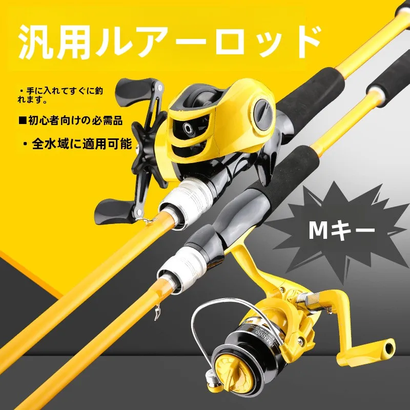 黄色いルアーロッドセット、新品ストレートハンドルスピニングリール、ドロップショットリールセット、釣り具、ルアーロッド、淡水釣り竿