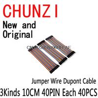 Dupont Line 40~120PCS Male To Male + Male To Female And Female To Female Jumper Wire Dupont Cable For Arduino DIY KIT 40PIN 10CM