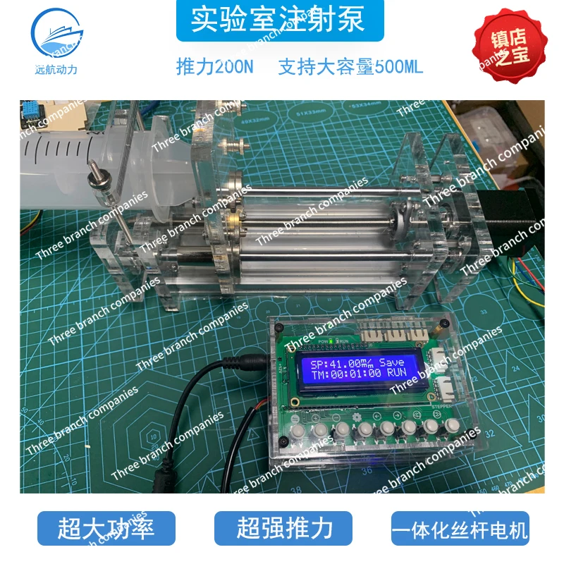 Integrated Screw Rod Injection Pump Strong Thrust High Power Large Capacity Micro Pump Stepper Motor Injection Propulsion Pump