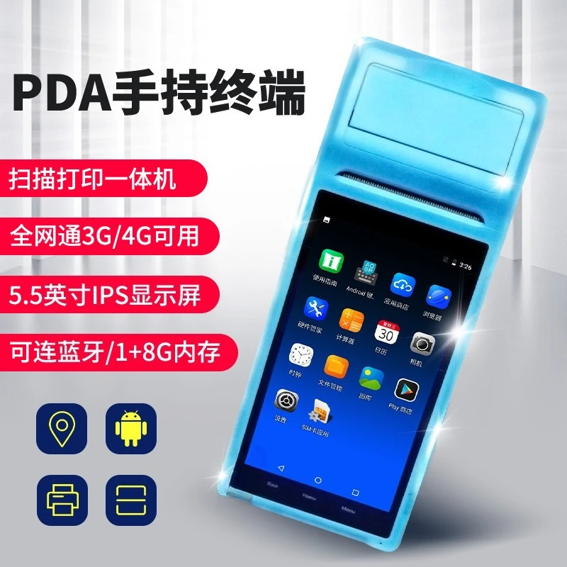 Handheld PDA cash register touch all-in-one machine ticket printing NFC scan code payment intelligent mobile end point